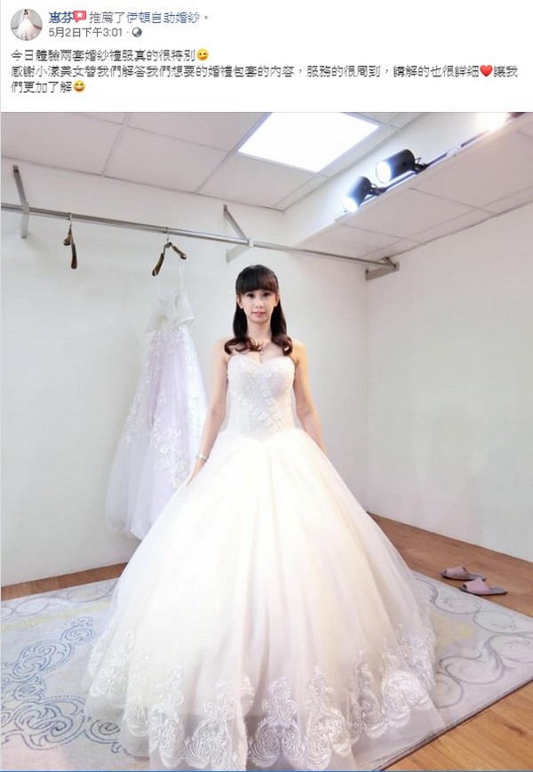 客戶評鑑,服務評鑑,伊頓負評,婚紗店評價,婚紗工作室評價,客戶反饋